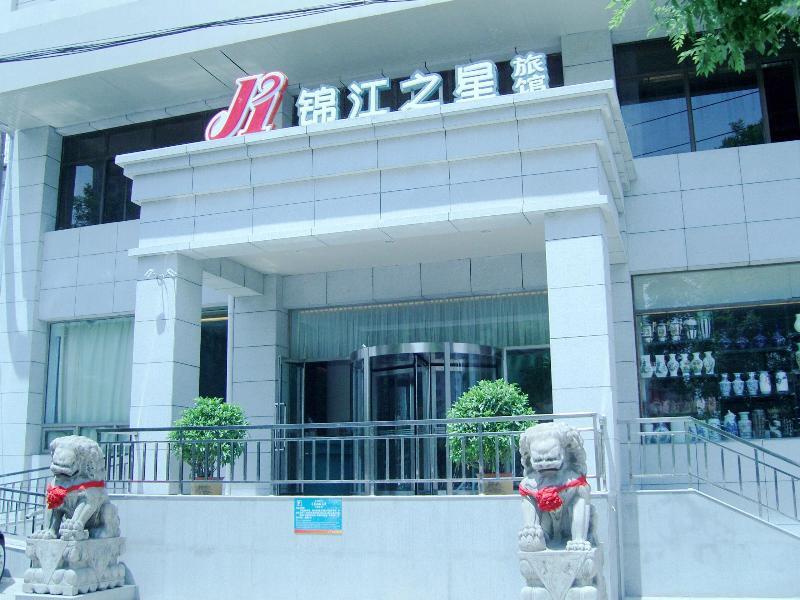 Jingjiang Inn Taiyuan Fuxi Street Wanda Plaza Exterior photo